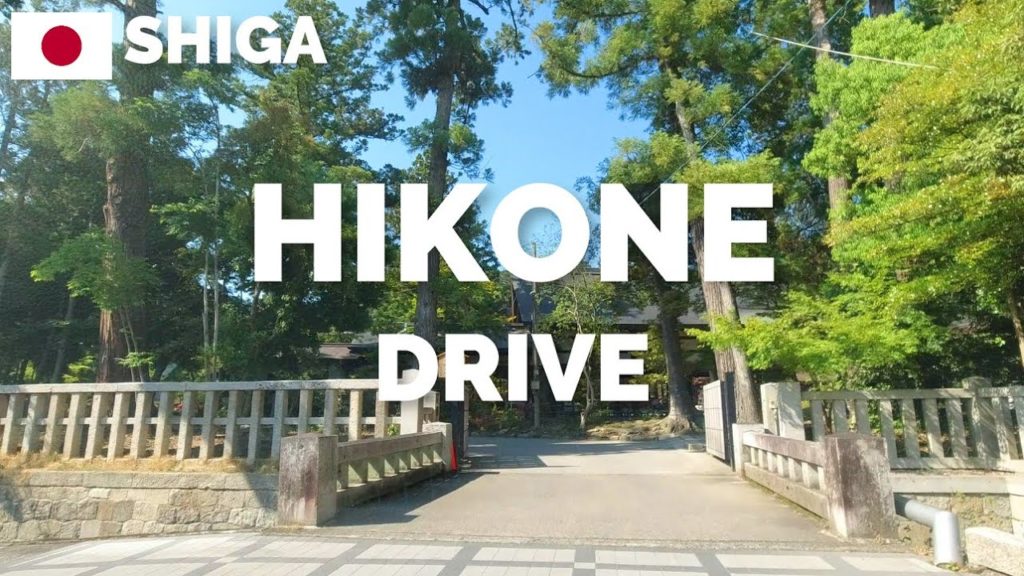 Driving from Hikone IC to Taga Taisha Shrine, Shiga, Japan - June 2020