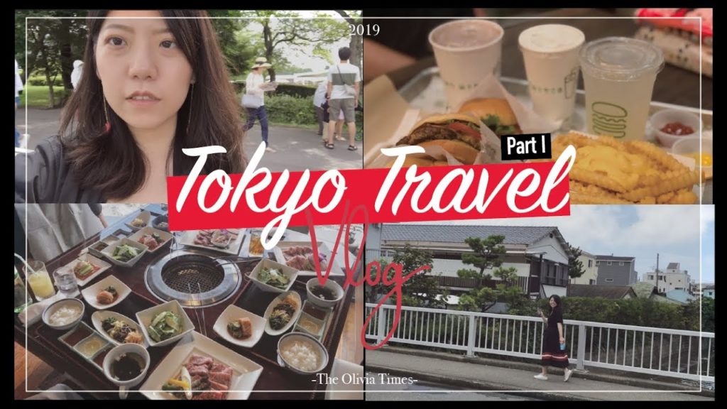 Travel Vlog Tokyo 2019｜遺失半年的日本之旅出來了！敘敘苑、ろぐ亭、輕井澤王子outlet，一起來場吃貨之旅吧！