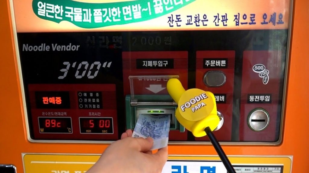 Ramen Vending machine, Noodles Vending machine / 무인 라면자판기 / Korean street food