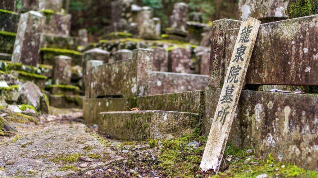 Japan 2015 Vacation Part 2: Koyasan