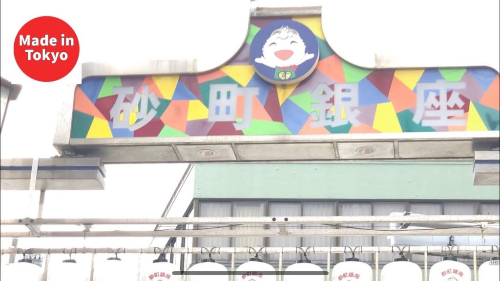 (Walkthrough) Sunamachi Ginza 砂町銀座 (Ojima 大島)