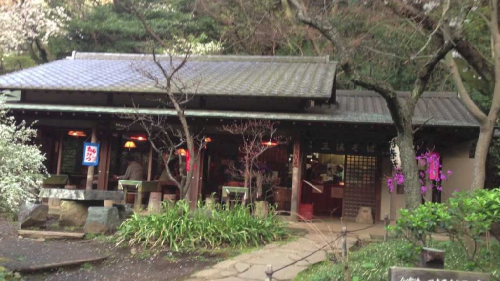 Sunkei-en Garden in Yokohama, Japan