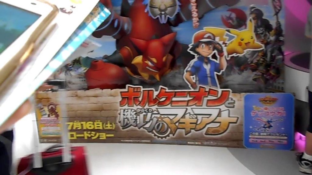 Tokyo Summer Vacation l Ikebukuro & Japanese Festivals Tokyo Summer Vacation l Ikebukuro & Japanese Festivals