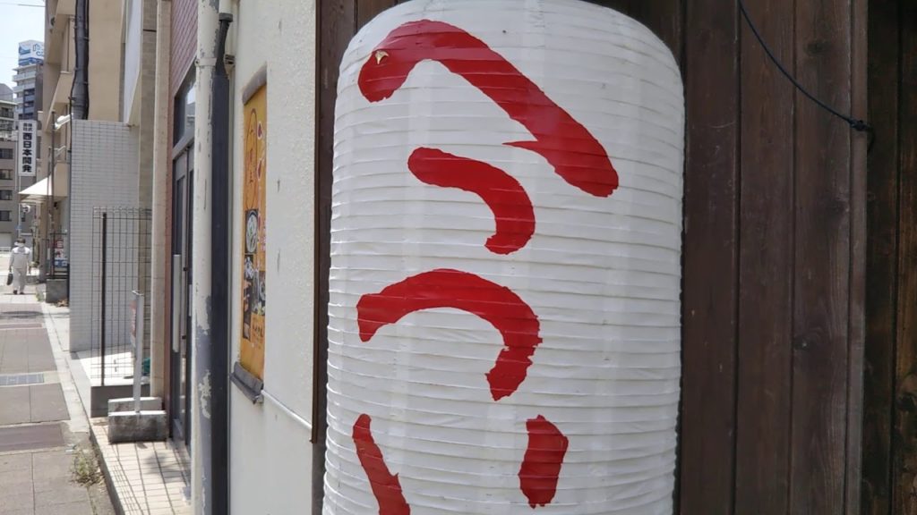 Mother's milk pub🍺in Kobe Japan.＃ 316