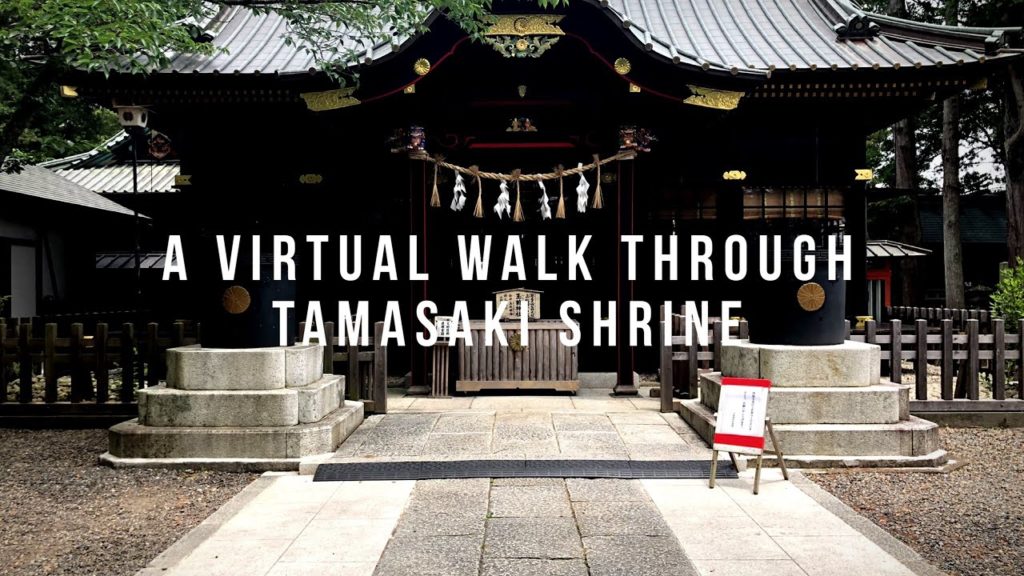 A Virtual Walk around Tamasaki Shrine in Ichinomiya, Chiba | My 13000km+ Lap of Japan on Bicycle A Virtual Walk around Tamasaki Shrine in Ichinomiya, Chiba | My 13000km+ Lap of Japan on Bicycle