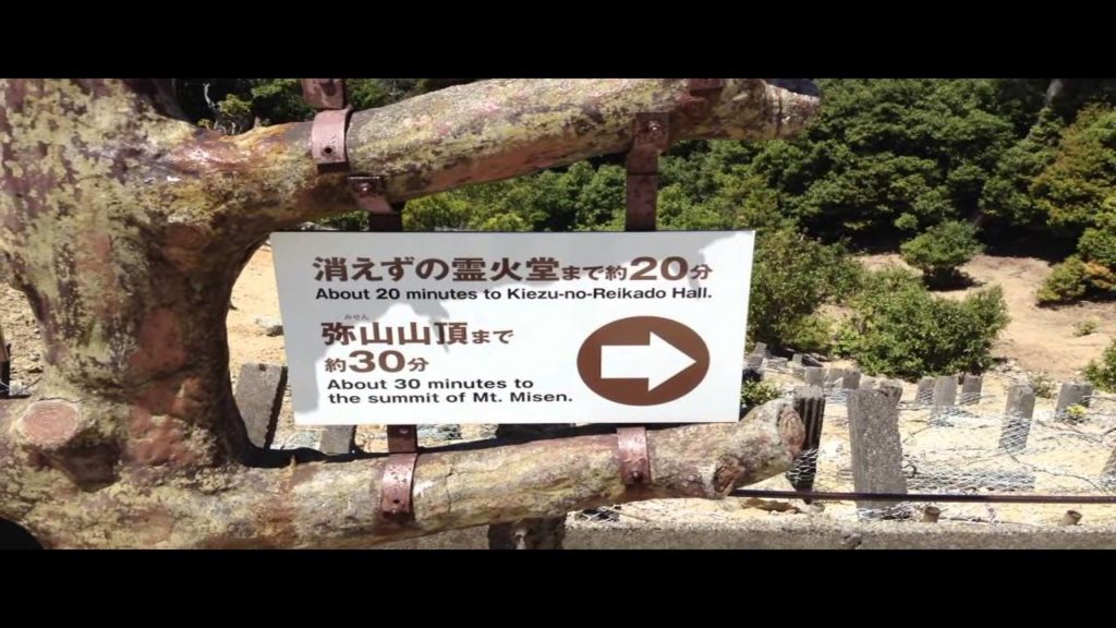 Journey from Hiroshima to Itsukushima Island