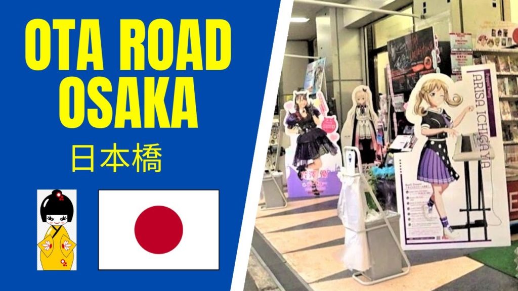 WALKING IN JAPAN - OTAKU ROAD OSAKA