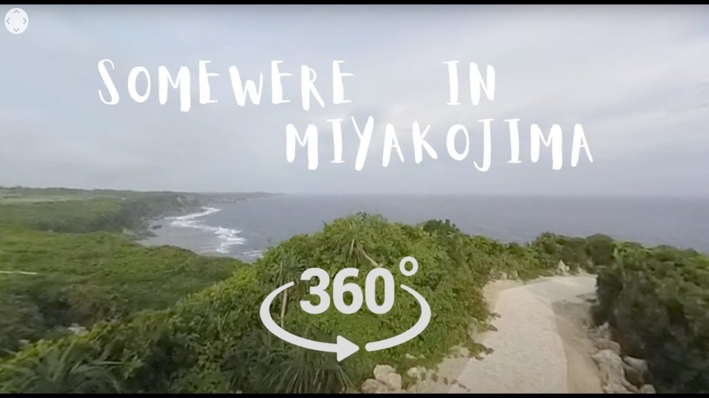 Someweher in Miyakojima, Okinawa, Japan ( 360 degree video )