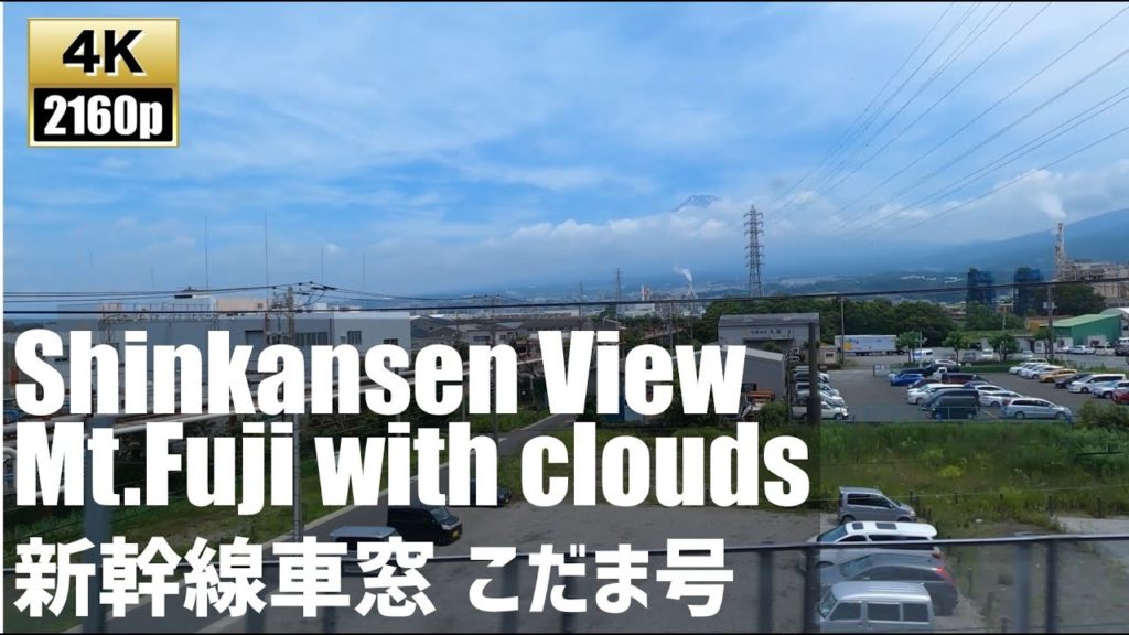 Shinkansen Window Atami-ShinFuji Mt. Fuji with clouds overcast【4K60fps－Japan Travel】 2020.6