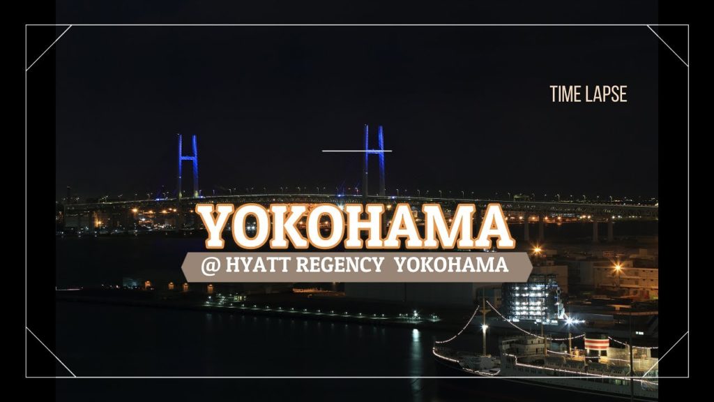 ハイアットリージェンシー 横浜  タイムラプス ★  Hyatt Regency Yokohama Time Lapse
