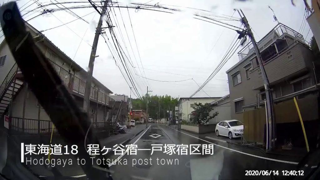 English Reading Traveling vol.34 20200715, Old Tokaido Road／旧東海道-18（ラジオ英会話2019-5/6 L40-43）
