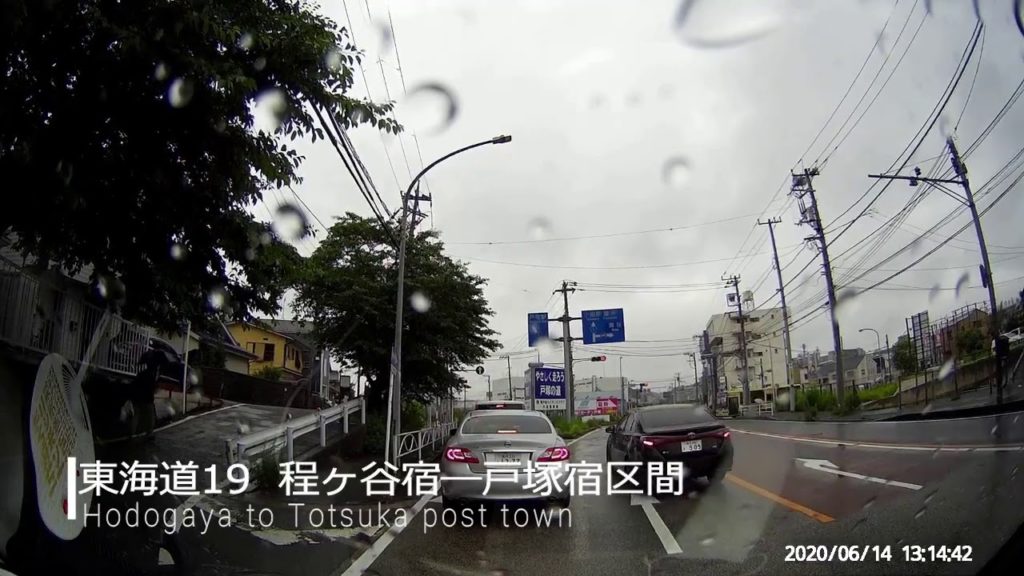English Reading Traveling vol.35 20200717, Old Tokaido Road／旧東海道-19（ラジオ英会話2019-6 L44-47）