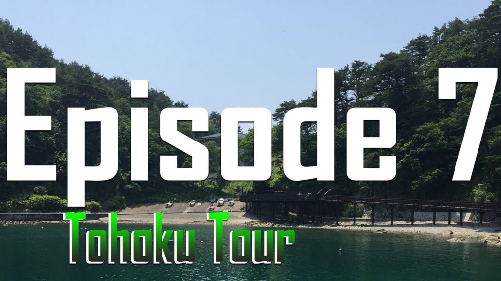 Travel Day 14 | Japan, Summer 2017 | Tohoku Vacation Day 2 (Hankyu-Travel)