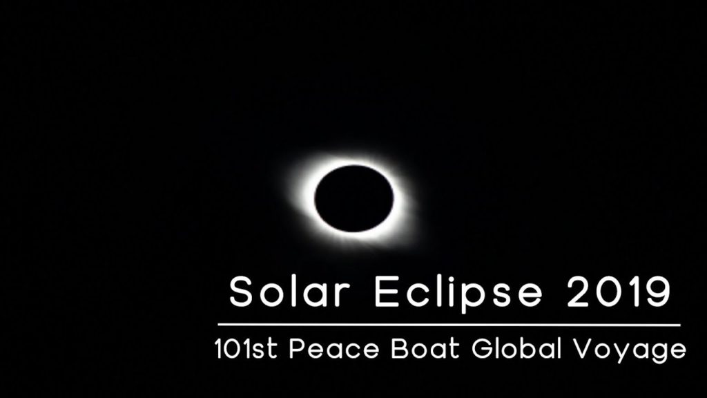 Solar Eclipse 2019 & Natural Wonders / Peace Boat Cruise 和平號 피스보트