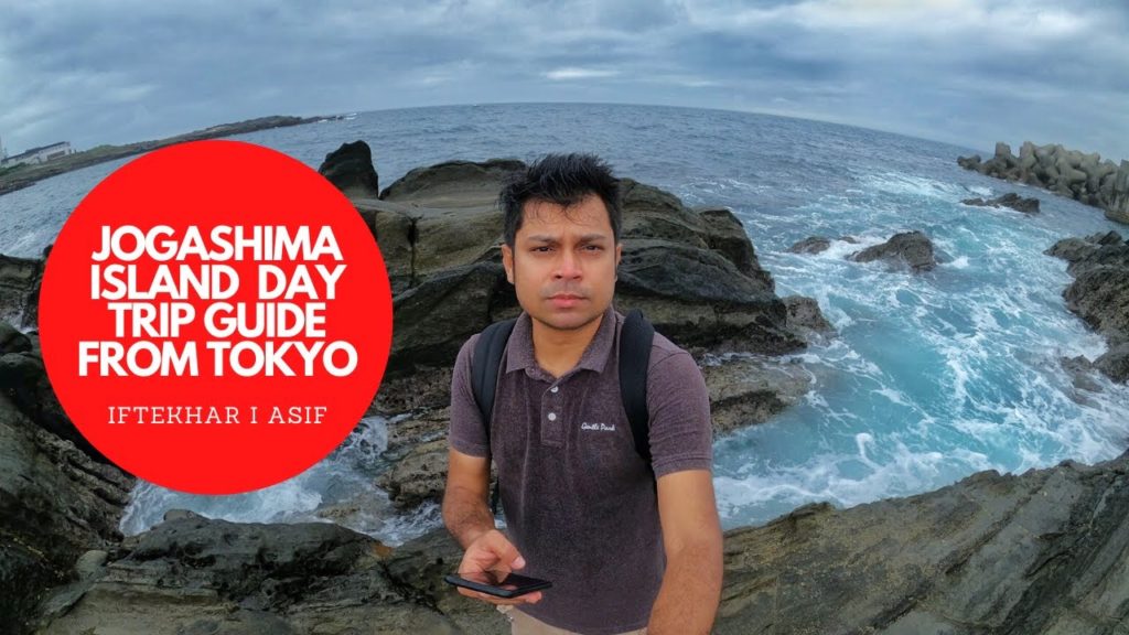 Jogashima Island Day Trip Guide From Tokyo | 城ヶ島の日帰り旅行ガイド