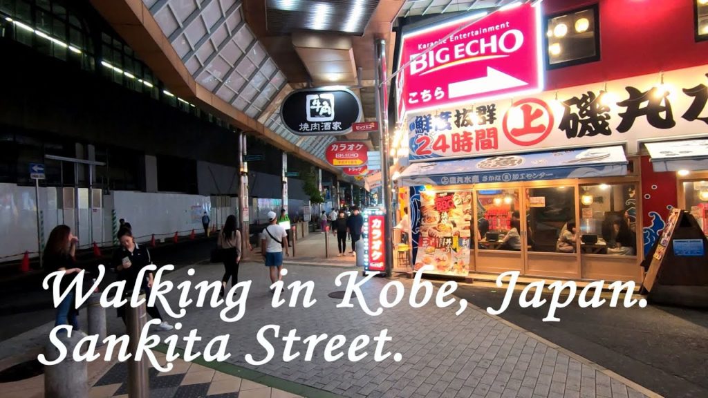 Walking in Kobe, Japan. Sankita Street. ORANGE ua Walking in Kobe, Japan. Sankita Street. ORANGE ua