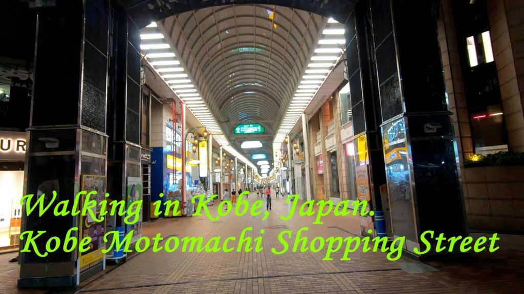 Walking in Kobe, Japan. Kobe Motomachi Shopping Street. ORANGE ua