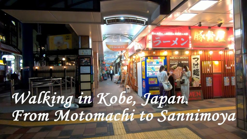 Walking in Kobe, Japan. From Motomachi to Sannimoya. ORANGE ua