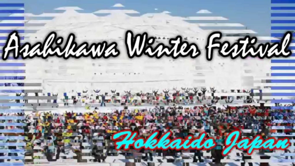 Japan Trip: The Other Hokkaido Snow Festival, Asahikawa Winter Festival, Hokkaido 16 Japan Trip: The Other Hokkaido Snow Festival, Asahikawa Winter Festival, Hokkaido 16