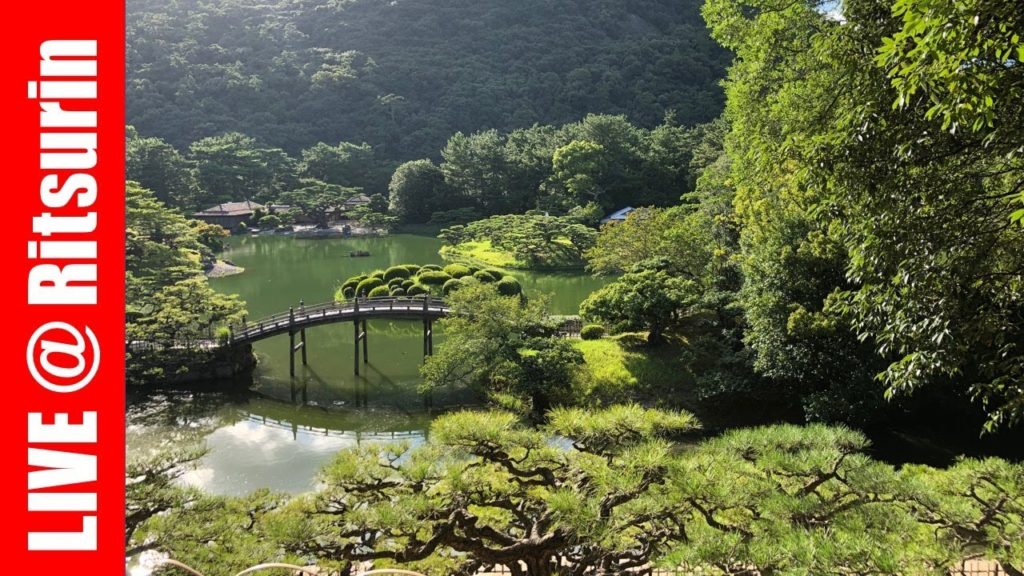 Live from Ritsurin Garden, Takamatsu - Japan