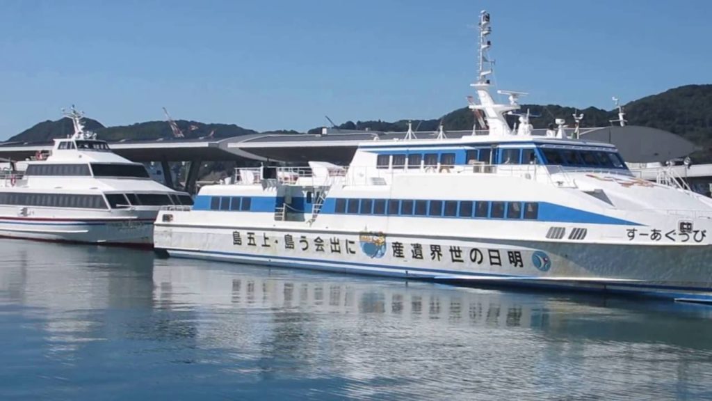 Nagasaki ferry terminal