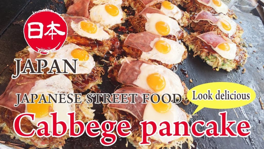 JAPANESE STREET FOOD(Japanese Pancake Ver.)お好み焼きの作り方