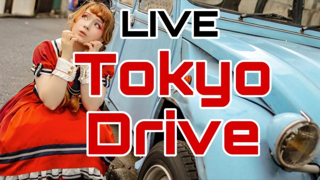 Tokyo Drive Livestream: let’s drive around Japan