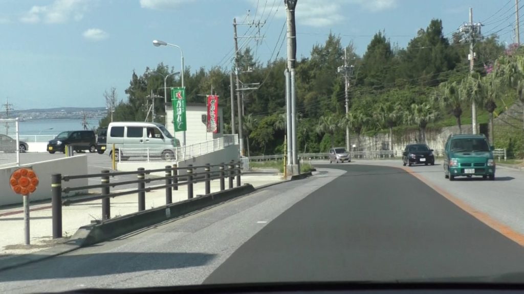 3   Move to Uruma (Kin Town)