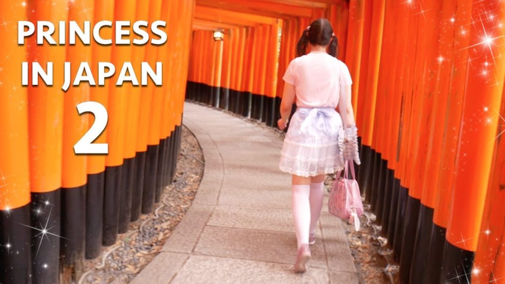 Princess in Japan - Series 2 (TRAILER)