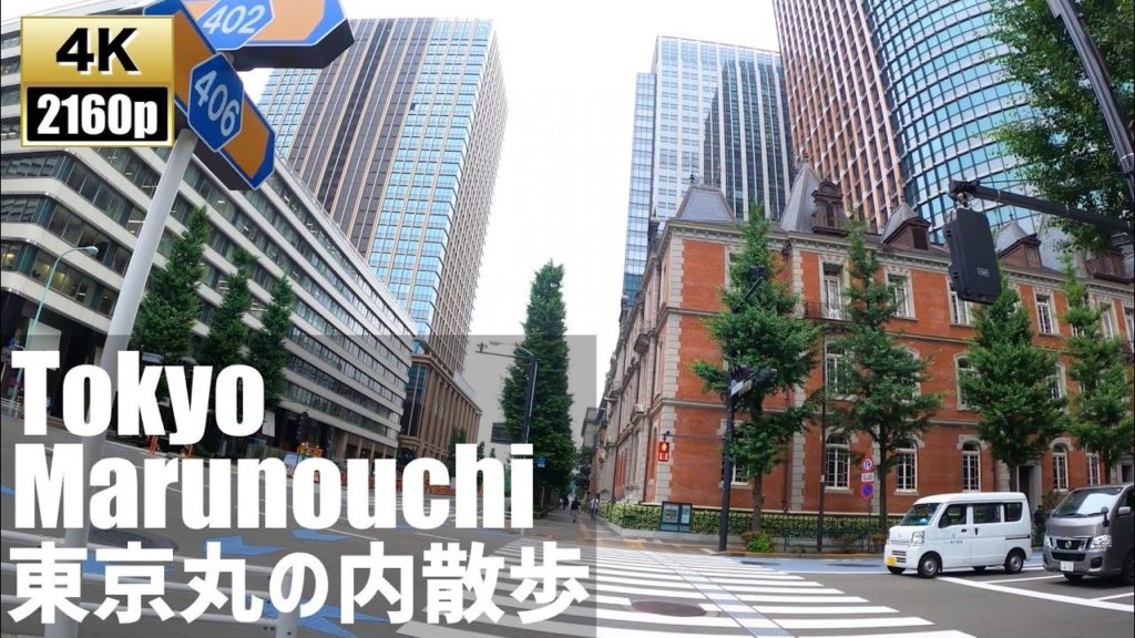 Walking Tokyo Marunouchi Imperial Palace,Tokyo station etc.【4K60fps－Japan Travel】 2020.6