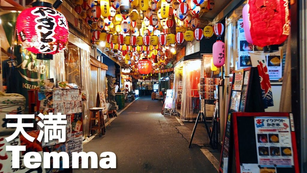 雨の天満を散歩 Rainy Osaka Night Walk - Temma 4K Japan