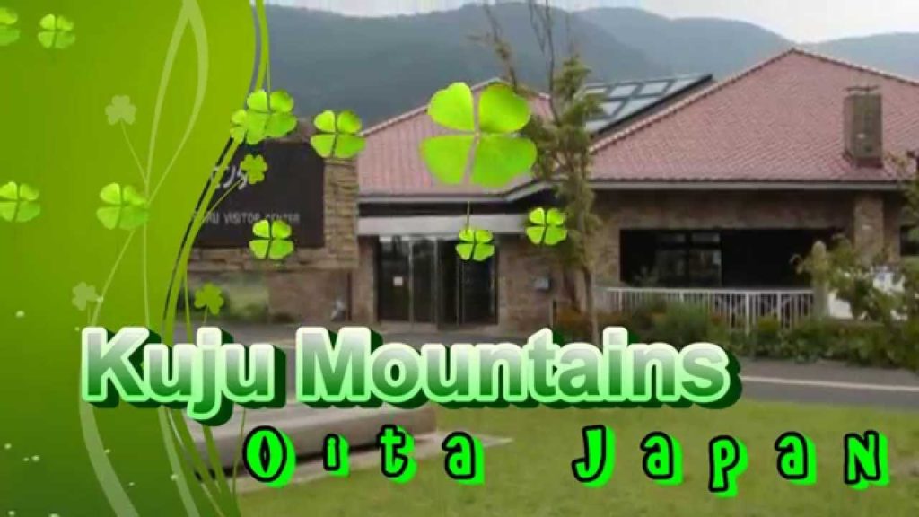 Japan Trip: Kuju Mountains , Aso-Kuju National Park, Oita, Kyushu Japan Trip: Kuju Mountains , Aso-Kuju National Park, Oita, Kyushu