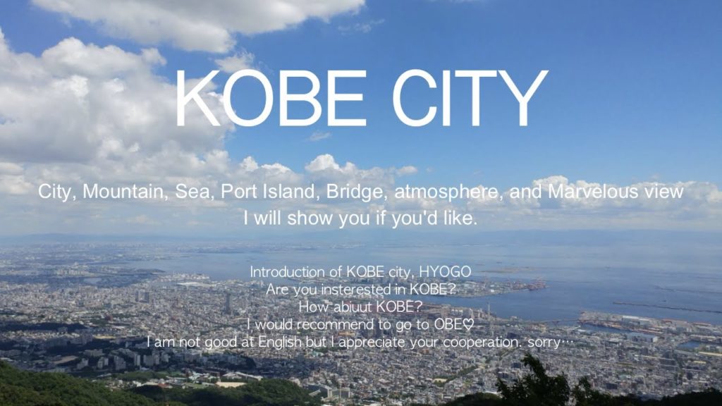 【KOBE CITY】 japan for you