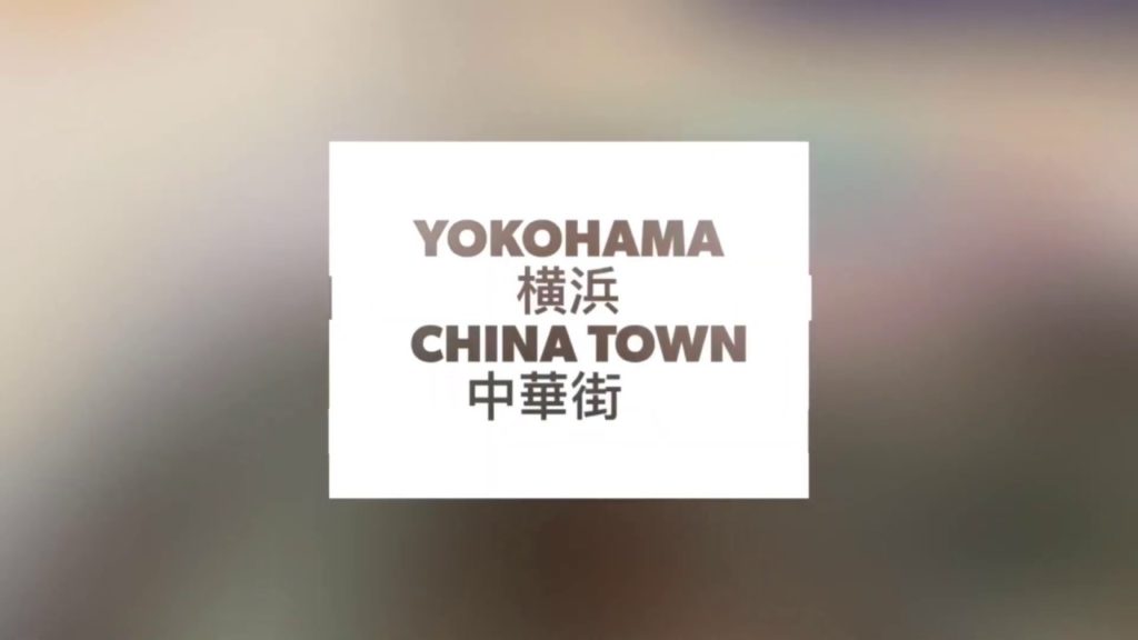 Yokohama China town Food adventure