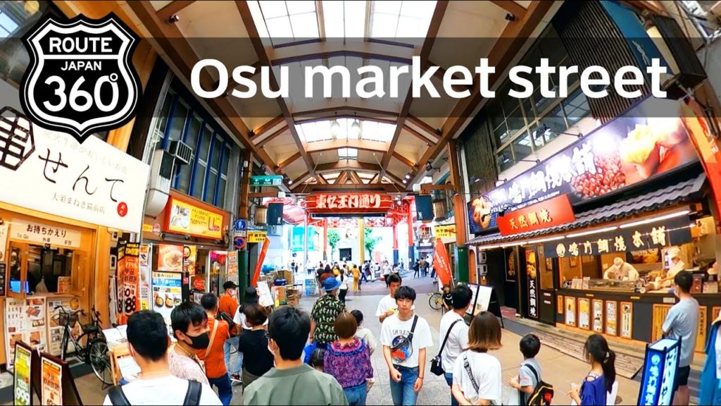 4K 360° |大須商店街 Osu shopping street, Nagoya, Japan