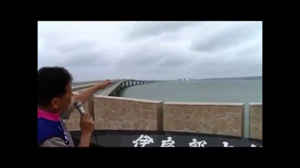 miyakiojima-Irabujima Irabuoohasi Okinawa trip sightseing