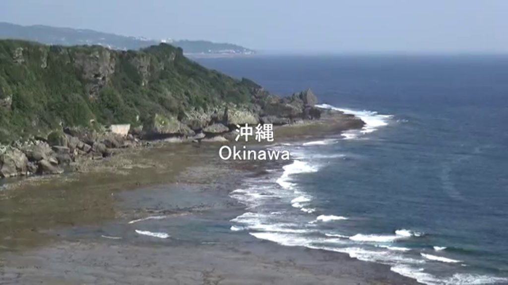 "E" Koyama Japanreisen - November Okinawa, Kyoto (Full HD)