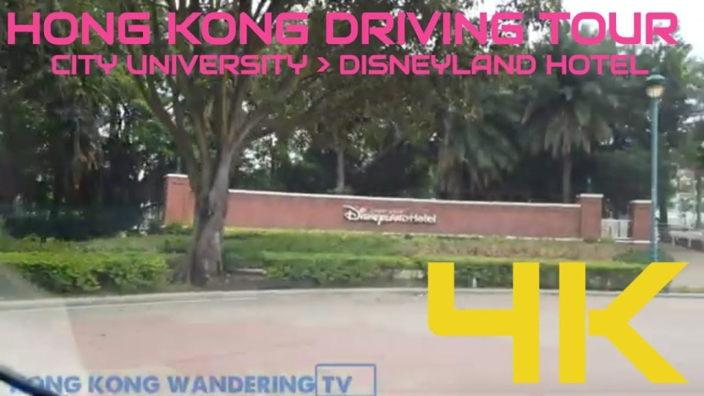 ULTRA HD 4K HONG KONG DRIVING - CITY UNIVERSITY | DISNEYLAND HOTEL