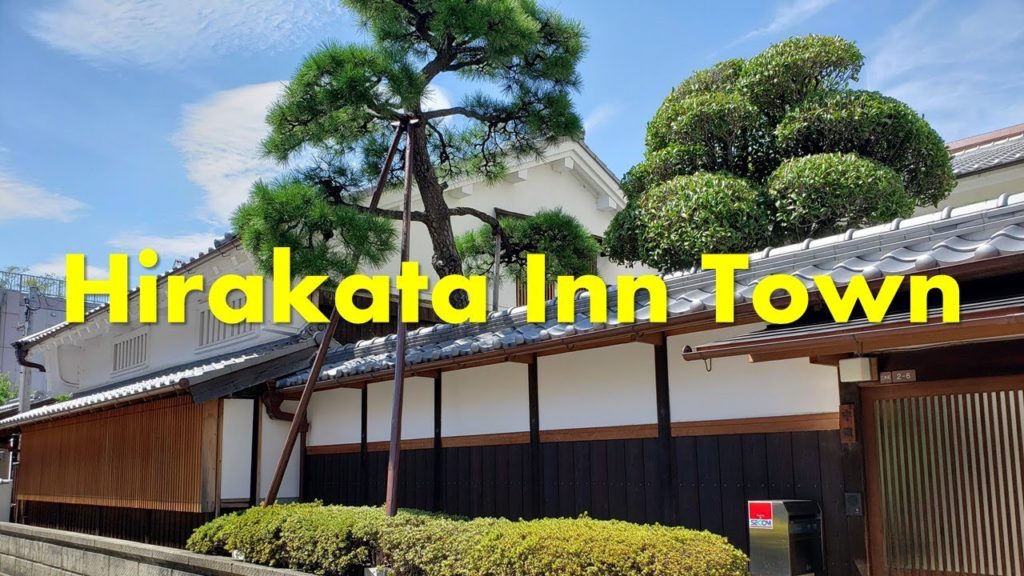 Hirakata Inn Town