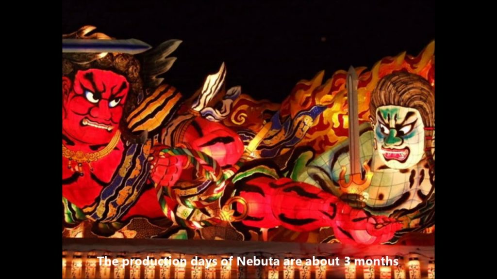 Aomori Nebuta（青森ねぶた）