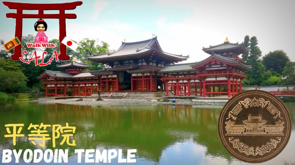 平等院  II  Byodoin Temple, Uji, Kyoto, Japan  II  Walk with Lala