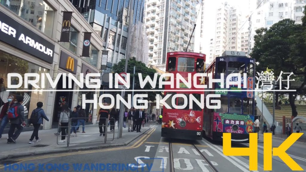 4K DRIVE IN WANCHAI HONG KONG