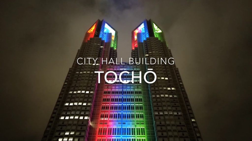 Tocho. Tokyo Tocho. Tokyo