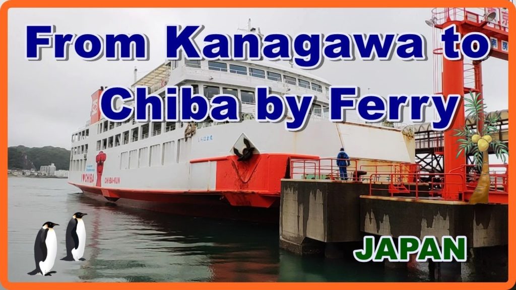 Going to Chiba Prefecture From Kanagawa Prefecture. Going to Chiba Prefecture From Kanagawa Prefecture.
