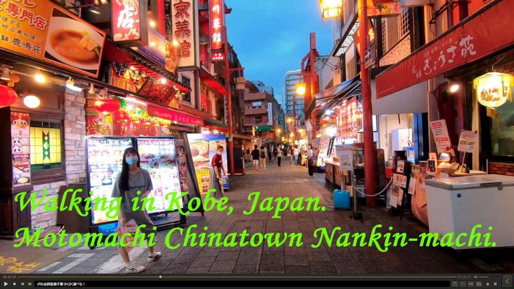 Walking in Kobe, Japan. Motomachi Chinatown Nankin-machi. ORANGE ua Walking in Kobe, Japan. Motomachi Chinatown Nankin-machi. ORANGE ua