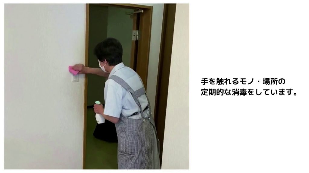 安心ちばの宿コロナ対策宣言！篠原旅館