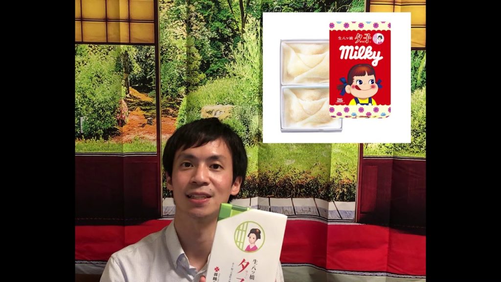 【京都おすすめお土産】ど定番から今風の商品まで！生八ッ橋のご紹介【継承と革新】