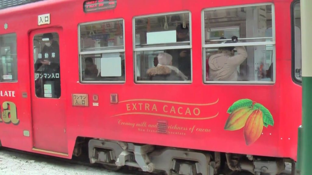 Sapporo Snow Festival Day 3 - Moiwayama - Shiroi Koibio Park
