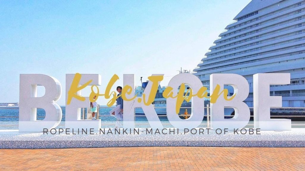 Kobe. Japan. Kobe stole my Heart!!!