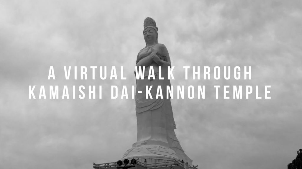 A Virtual Walk around Dai-Kannon Temple in Kamaishi, Iwate | My 13000km+ Lap of Japan on Bicycle A Virtual Walk around Dai-Kannon Temple in Kamaishi, Iwate | My 13000km+ Lap of Japan on Bicycle